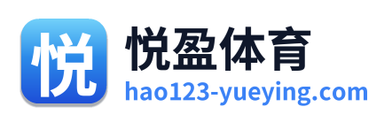 悦盈体育